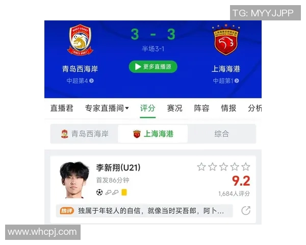 中超最佳年轻球员表现分析及未来发展潜力展望